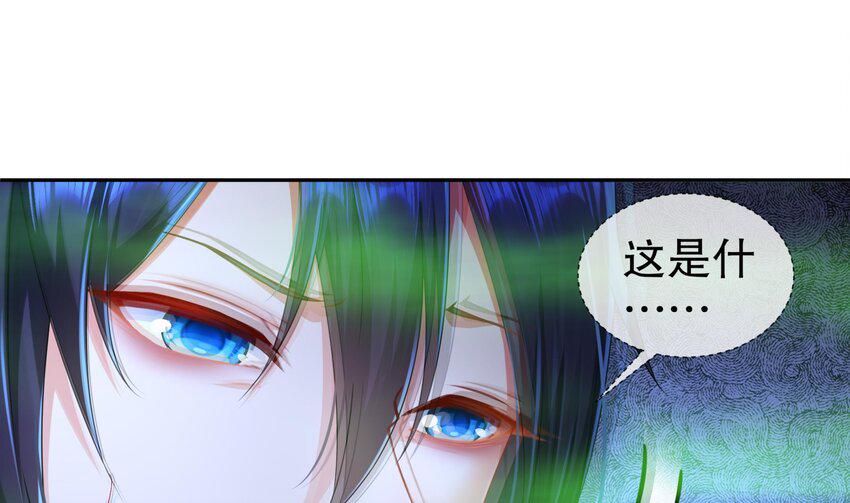 25 第24话 一锅端45