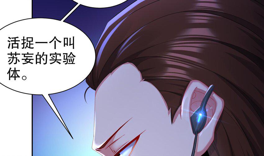 14 第13话 天山48