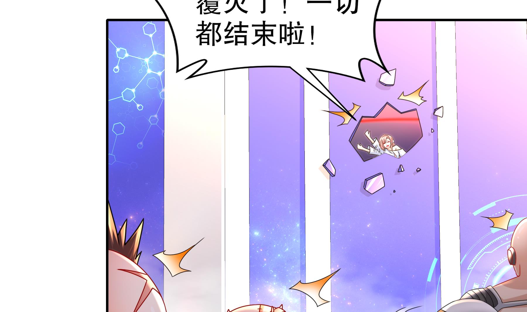 第35话 最终战79