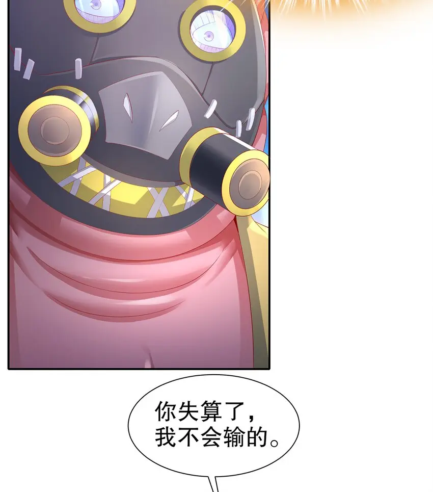 8 第7话 超植VS超植37