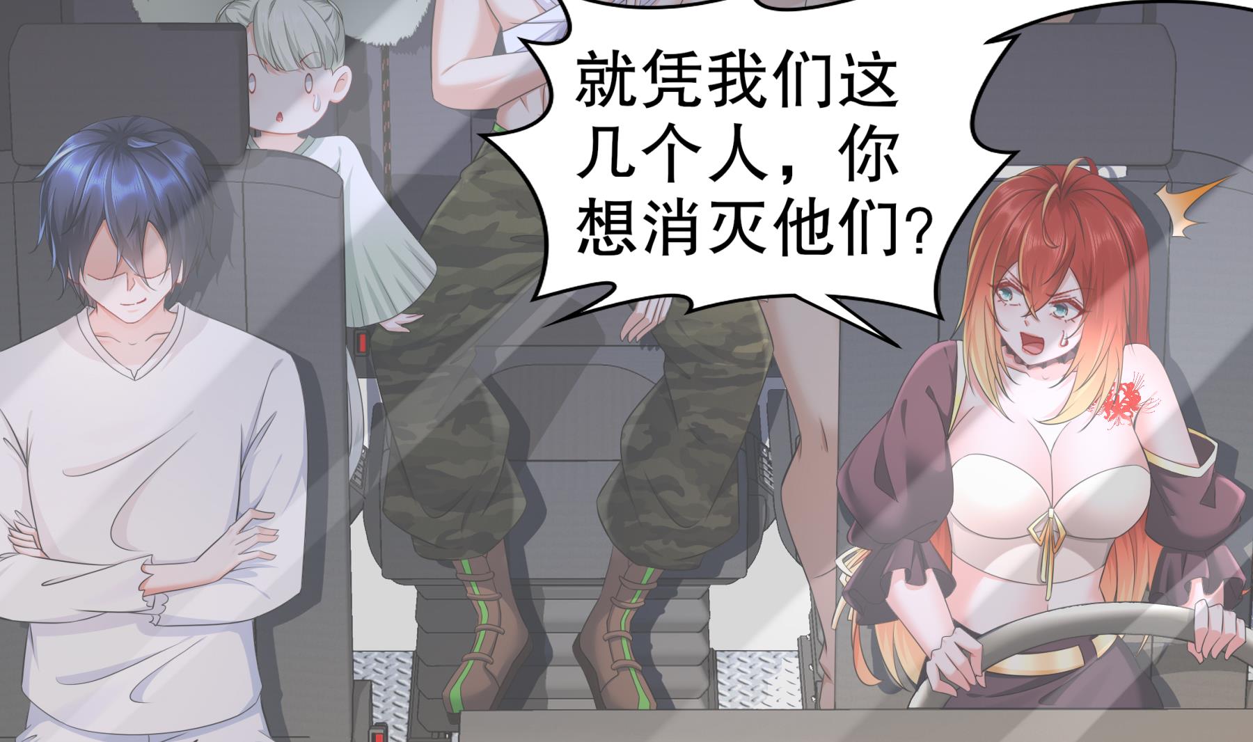 第28话逃累了，正面刚吧！37