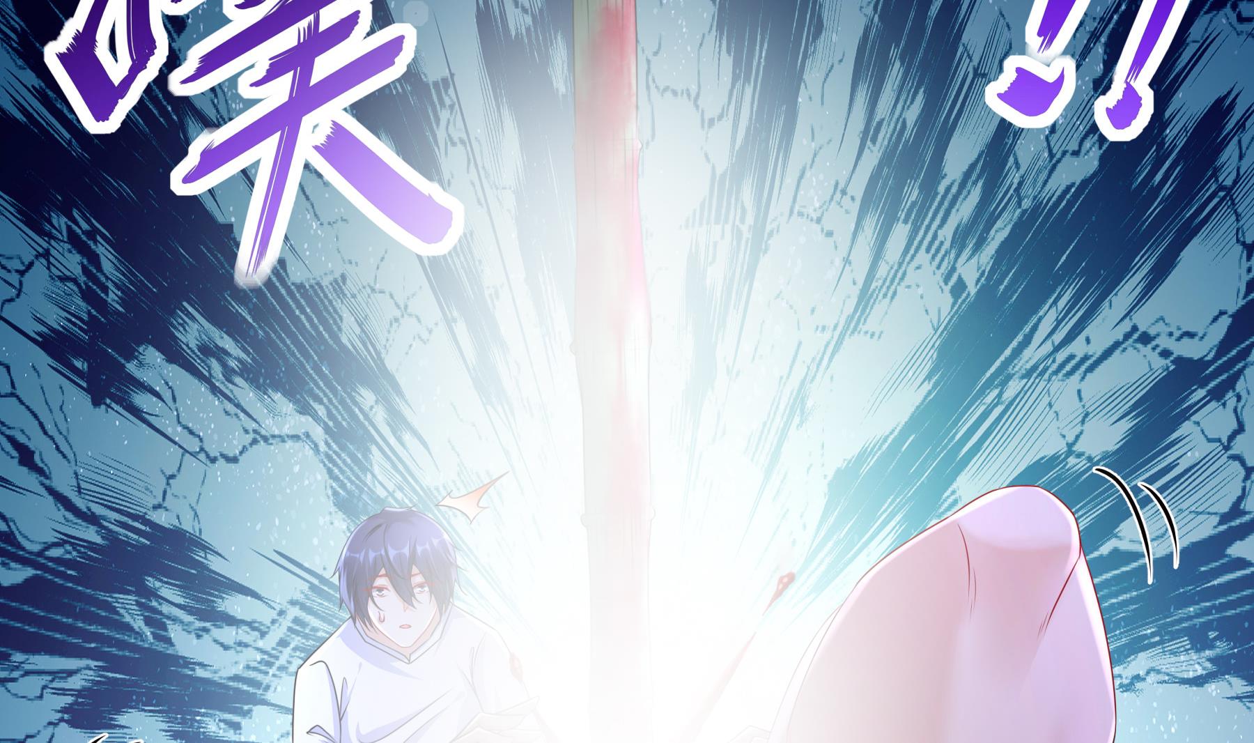 第31话神威天降58