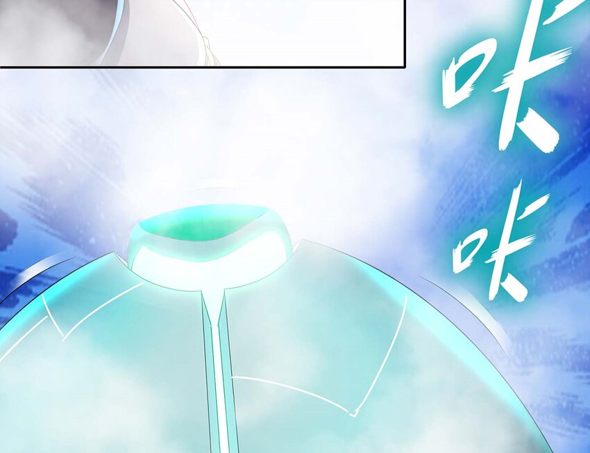 3 第2话 你妹？？？62