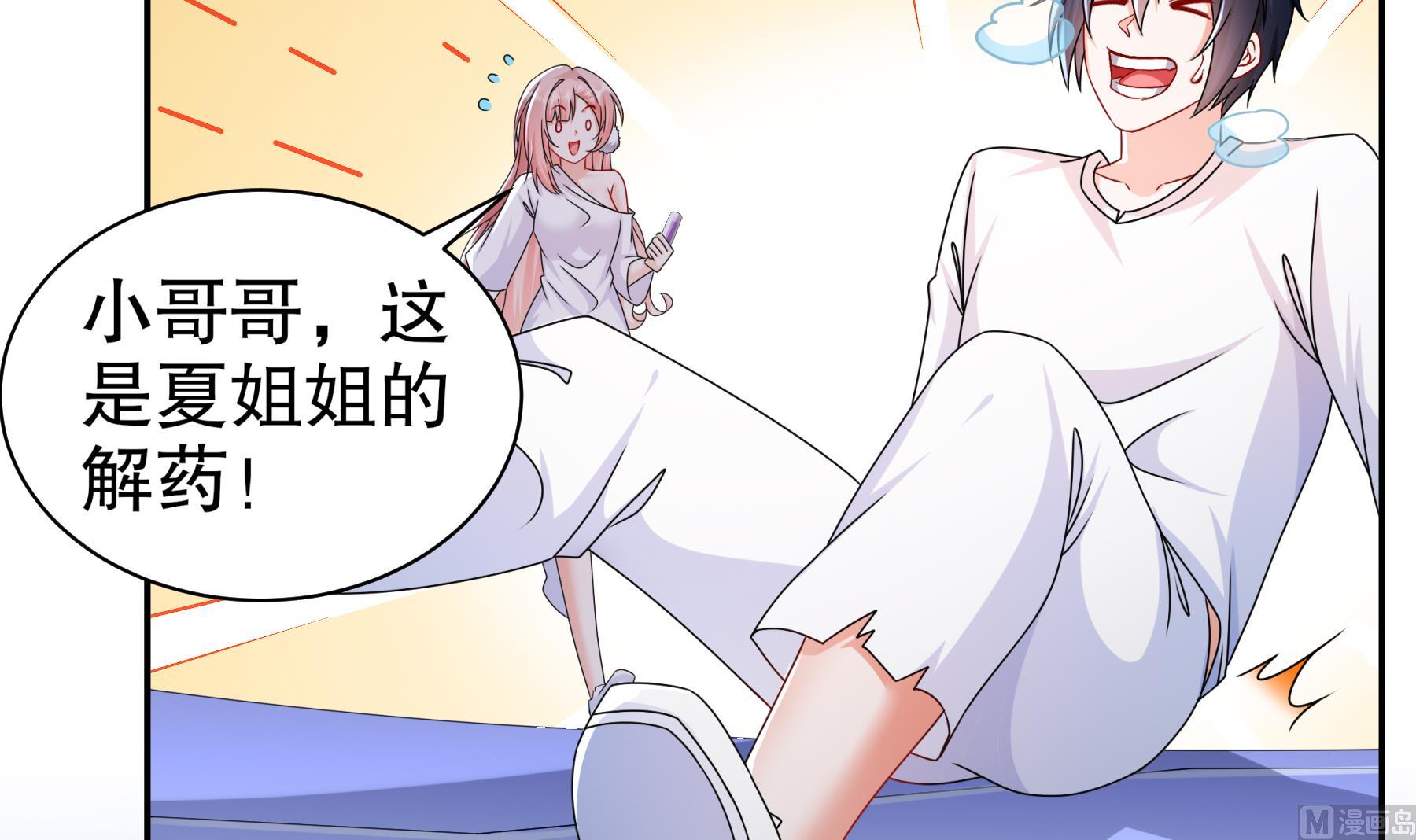 第35话最终战62