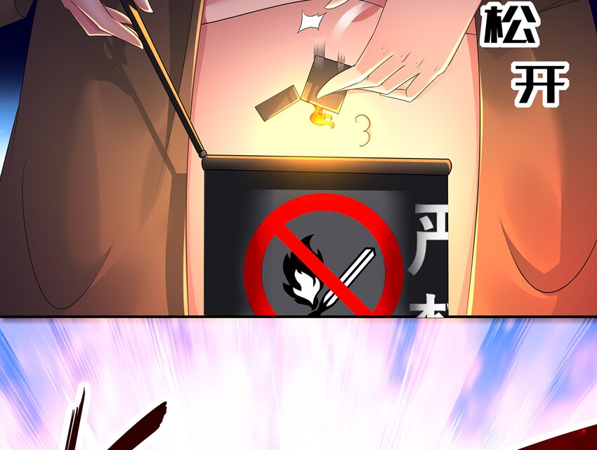 5 第4话 颤栗的恐惧24