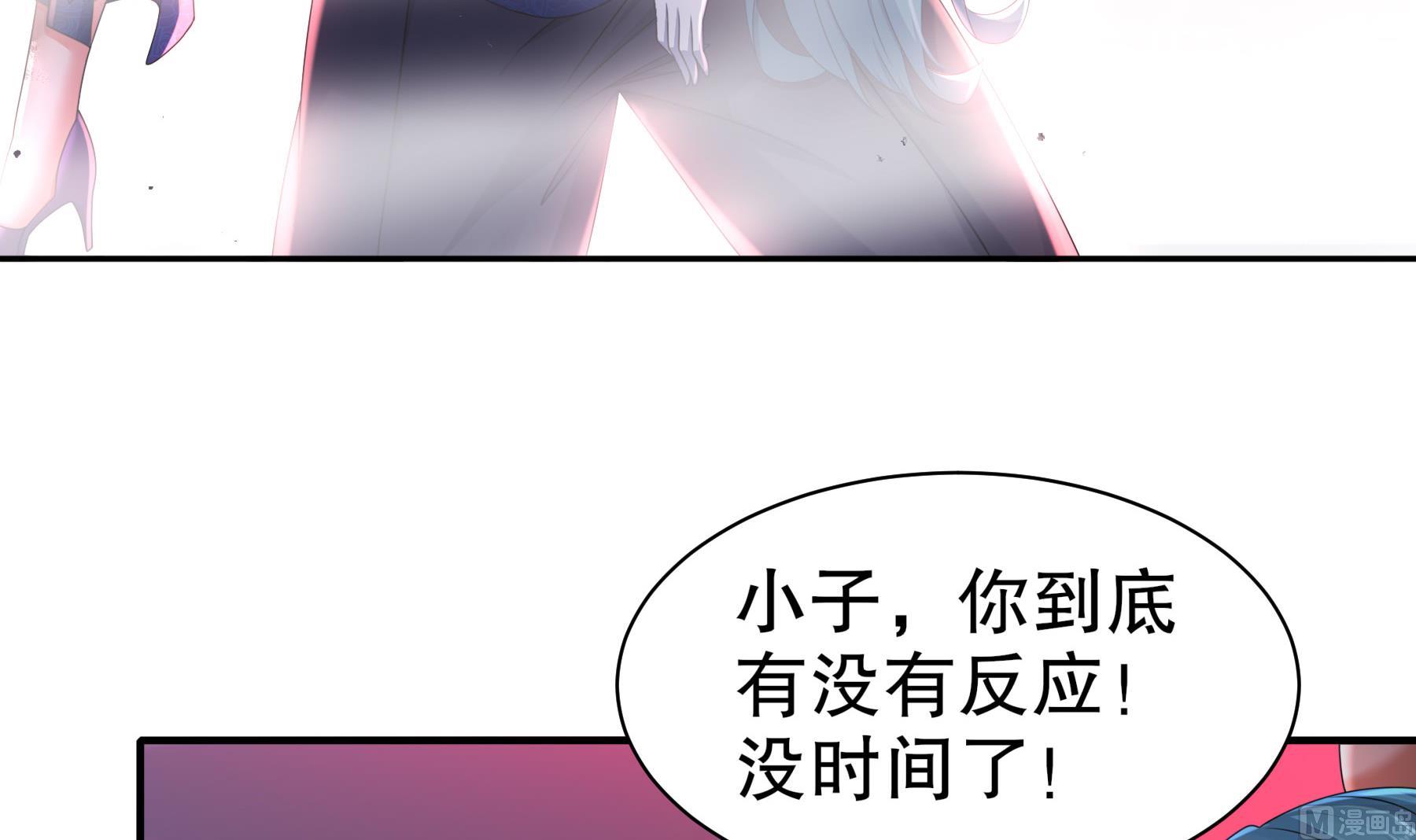 第33话 幕后之人77