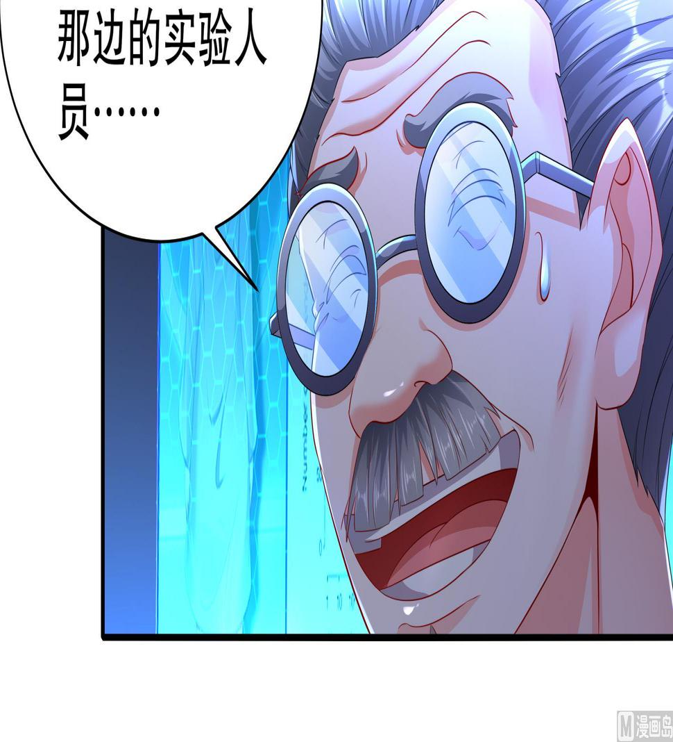 第28话逃累了，正面刚吧！47