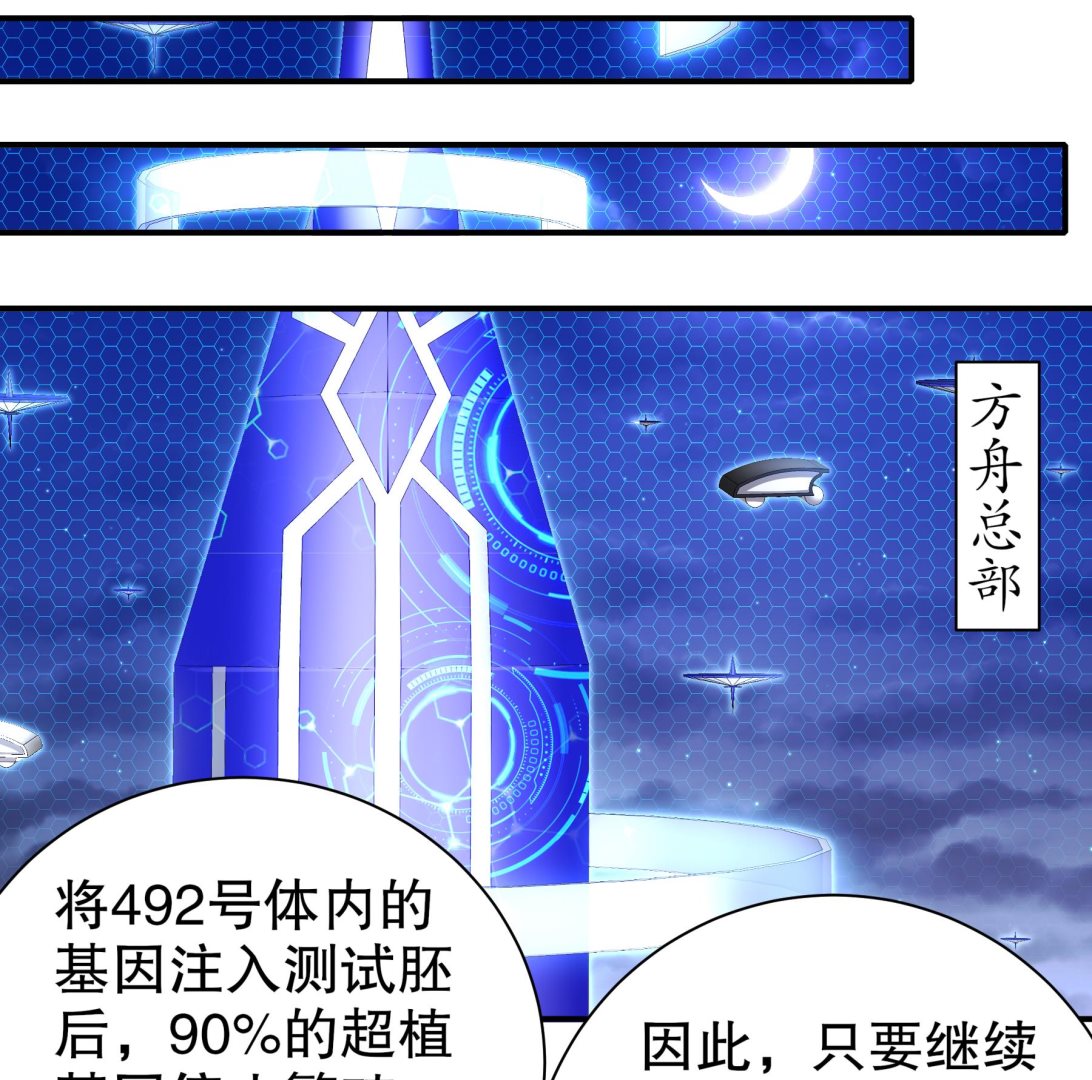 第28话逃累了，正面刚吧！42
