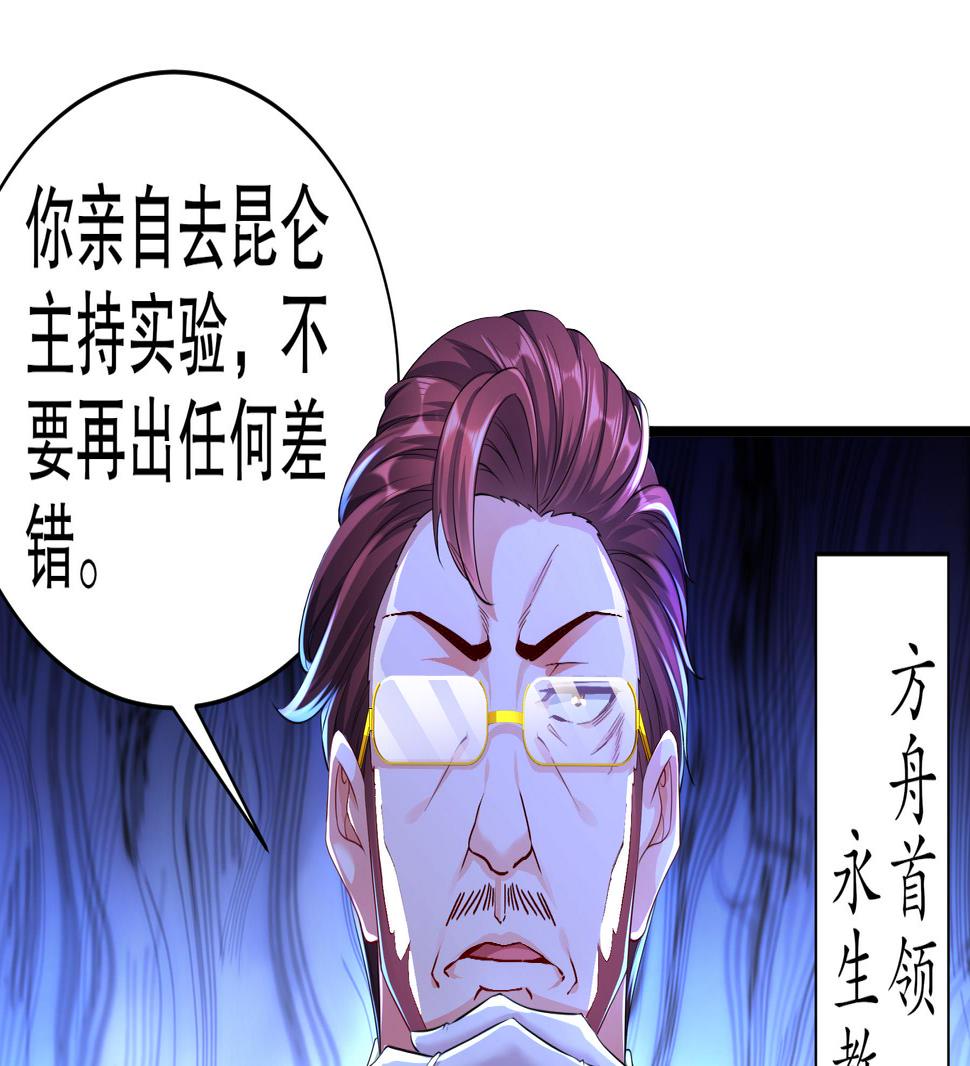 第28话逃累了，正面刚吧！45