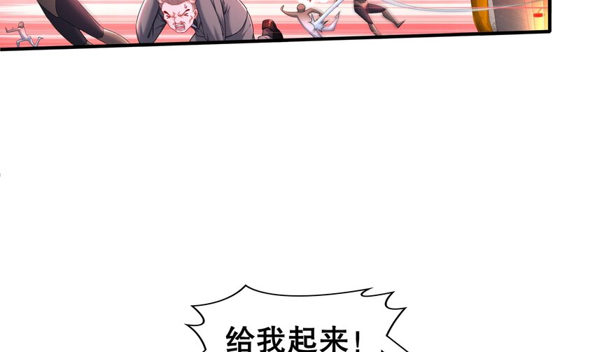 22 第21话 永生密码9