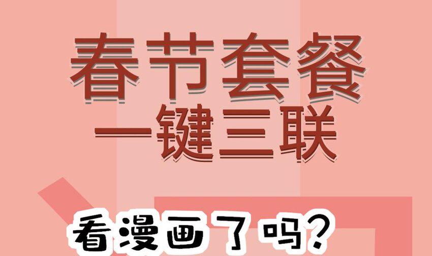 25 第24话 一锅端72
