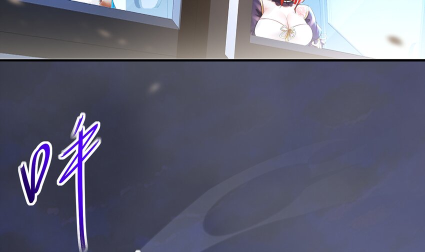 2 第1话 开场就要这么胸险吗！98