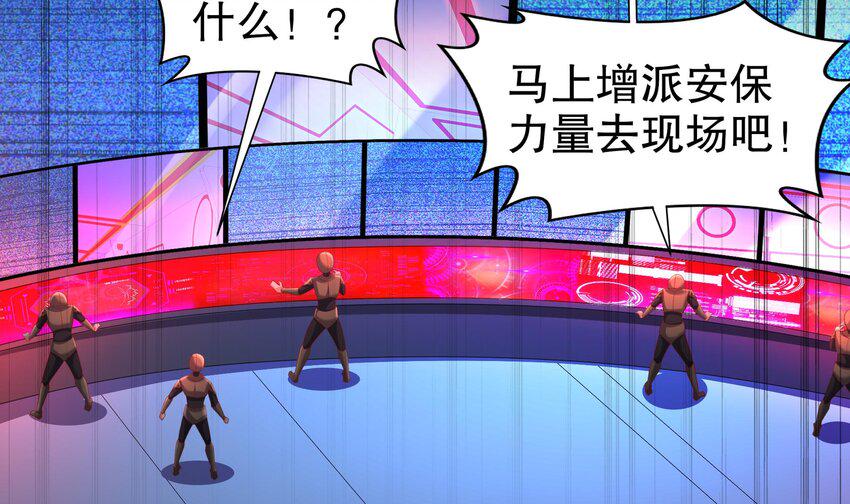 18 第17话 下面长出了奇怪的东西5