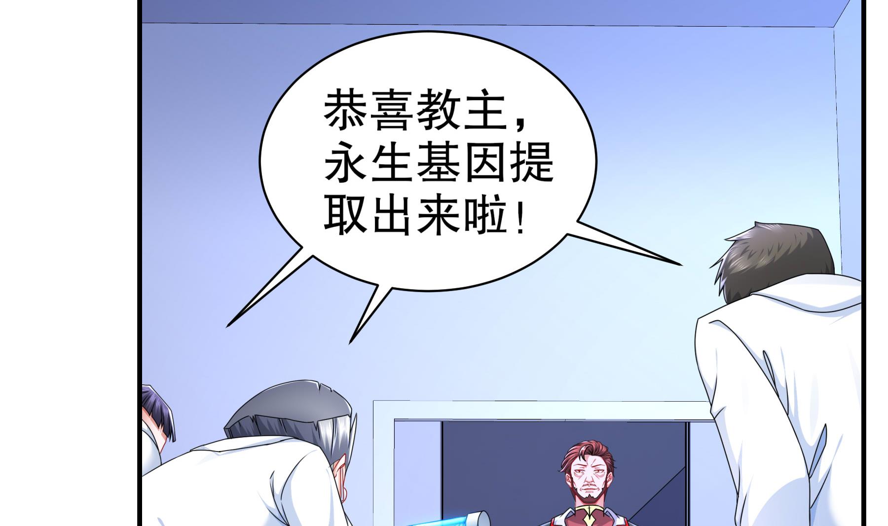 第34话隐藏在身边的人67