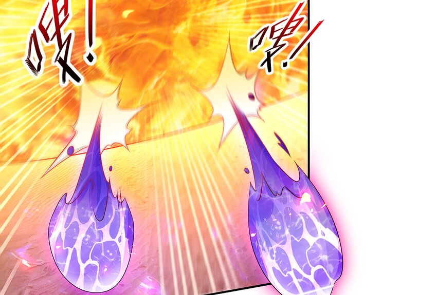 5 第4话 颤栗的恐惧30
