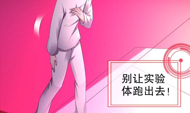 2 第1话 开场就要这么胸险吗！45