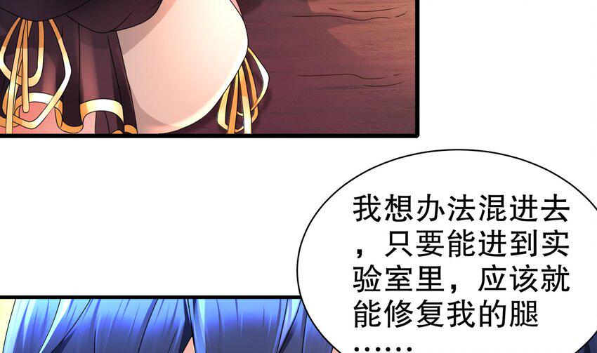 15 第14话 成功潜入9