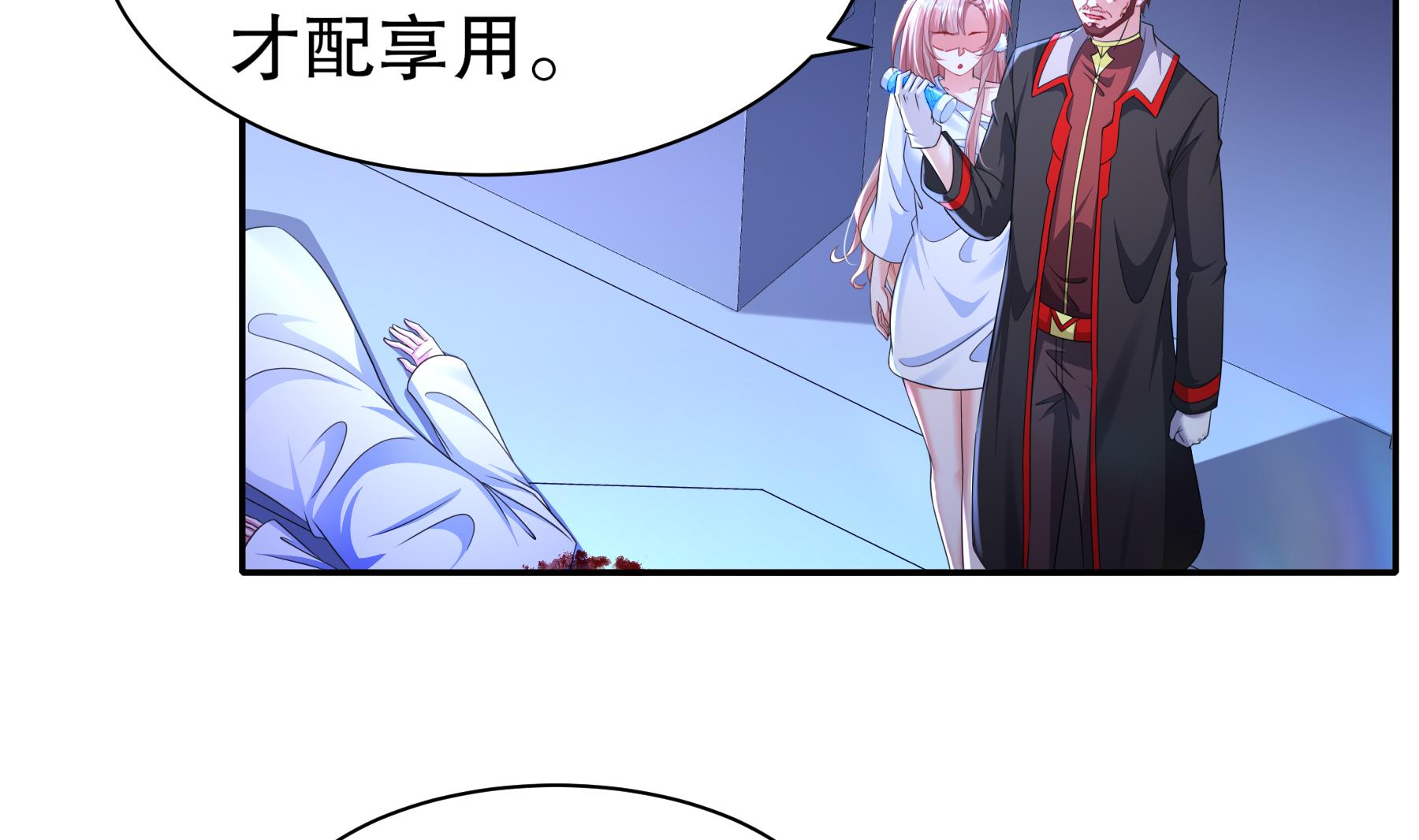 第35话 最终战4