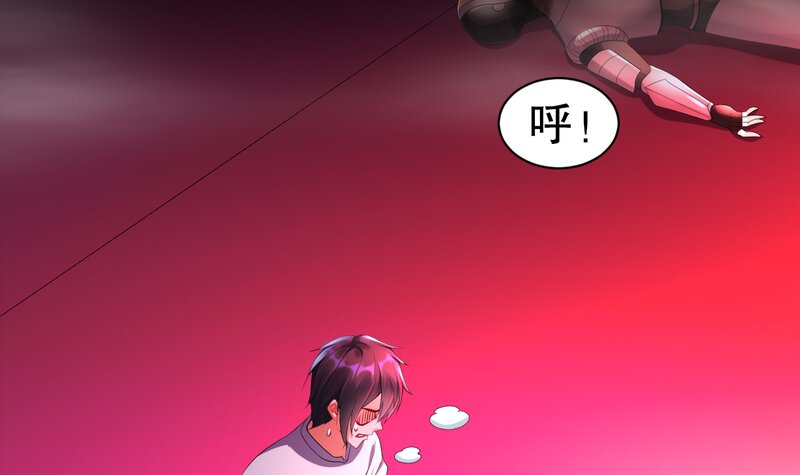 2 第1话 开场就要这么胸险吗！44
