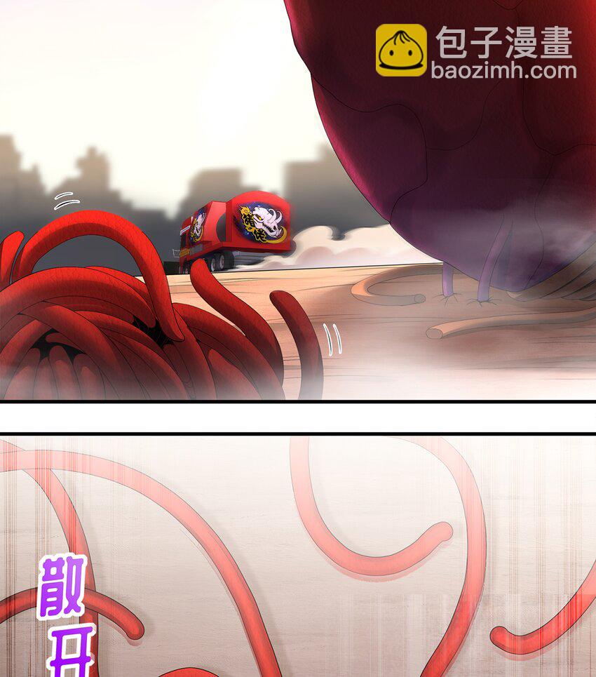 13 第12话 永远不要绝望啊48