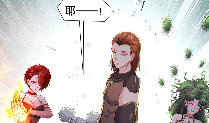 18 第17话 下面长出了奇怪的东西59