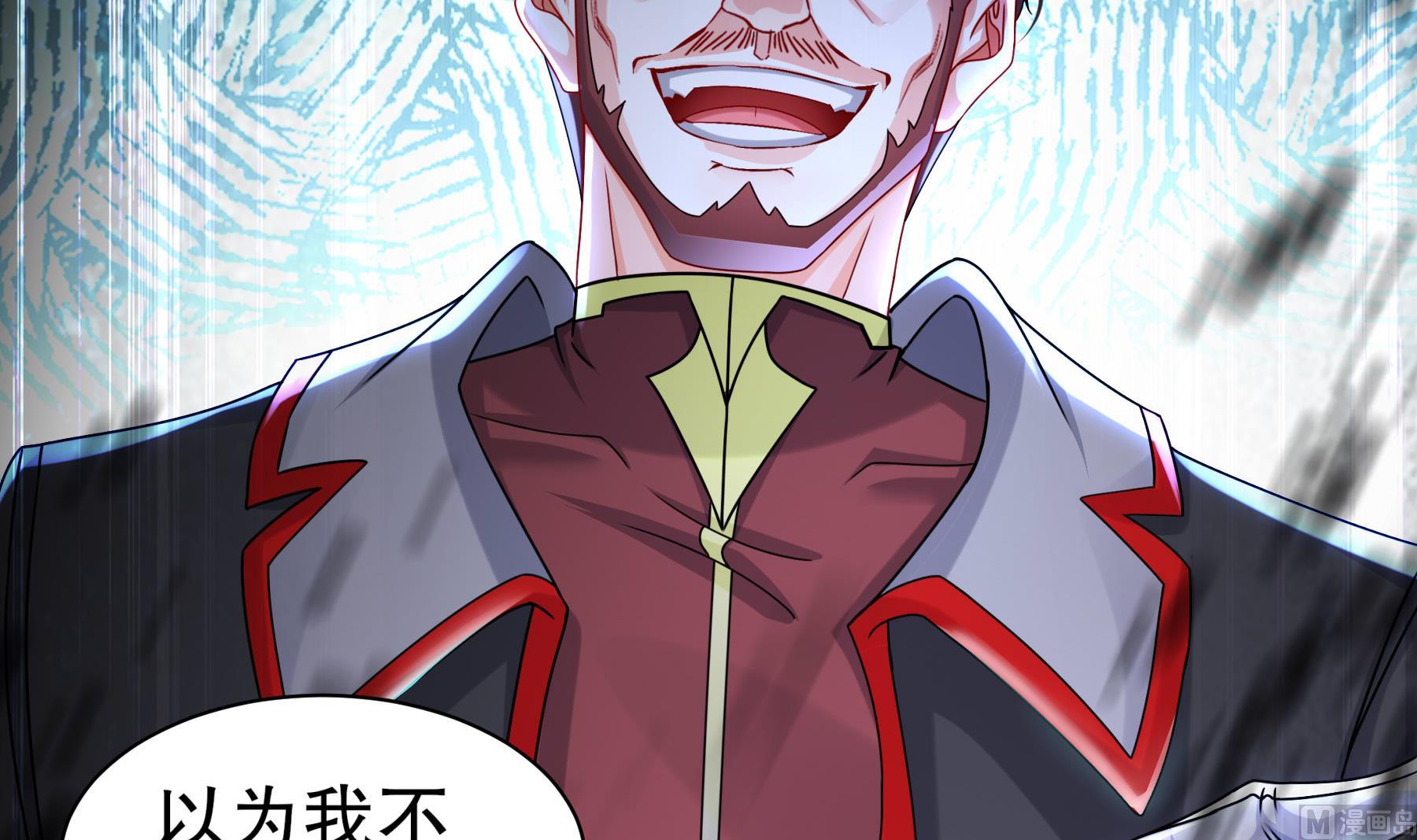 第34话 隐藏在身边的人11