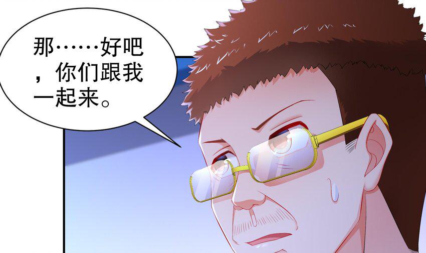 16 第15话 别激动，我是友军53