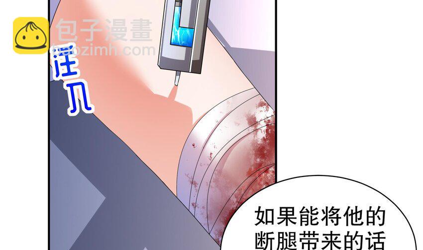 16 第15话 别激动，我是友军39