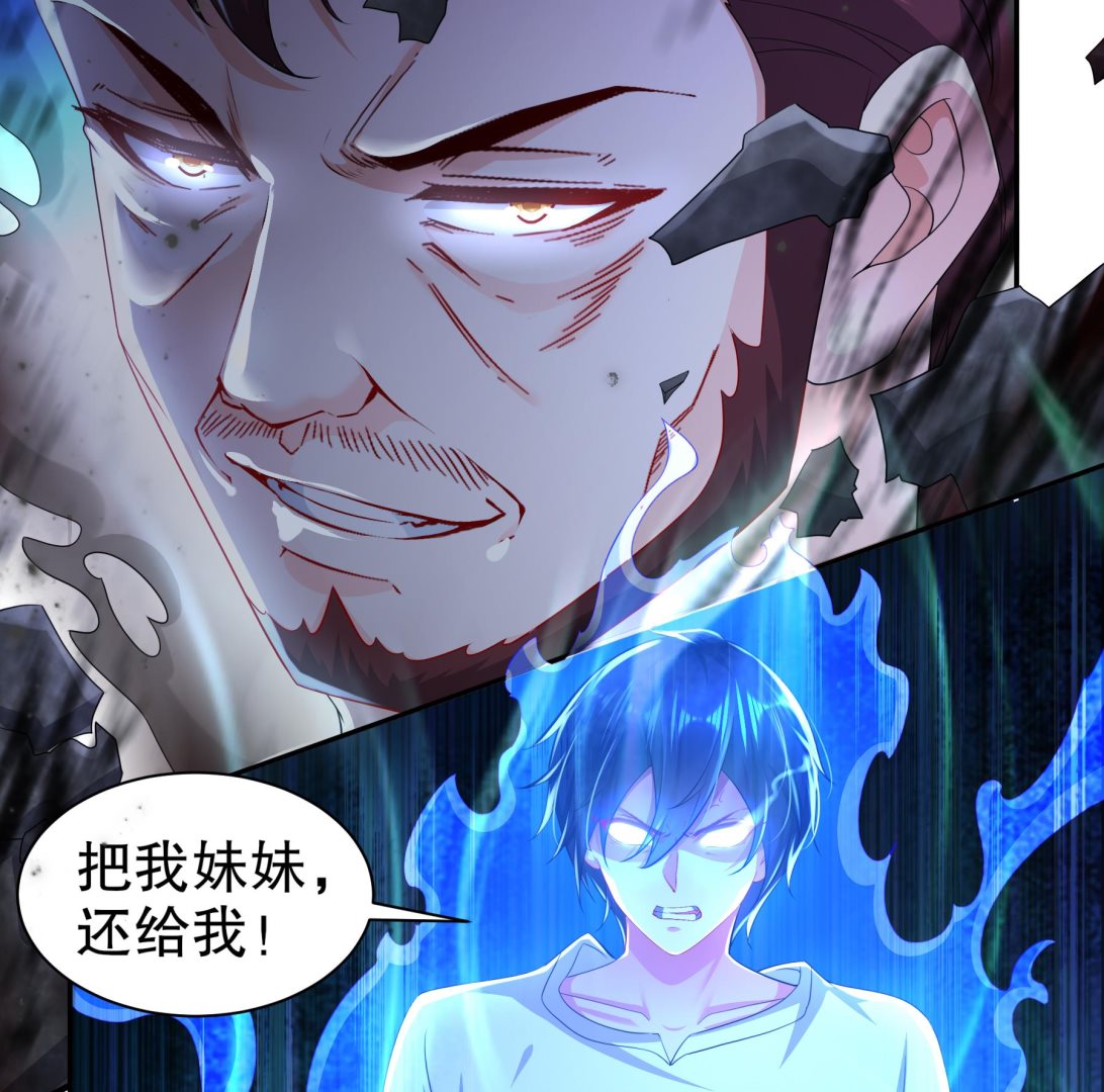 第35话 最终战21