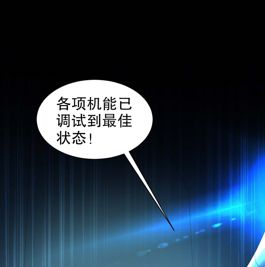 2 第1话 开场就要这么胸险吗！3