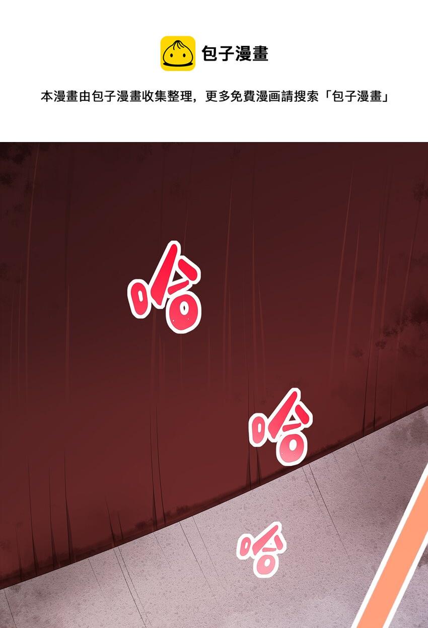 9 第8话 这时候洗澡合理吗？45