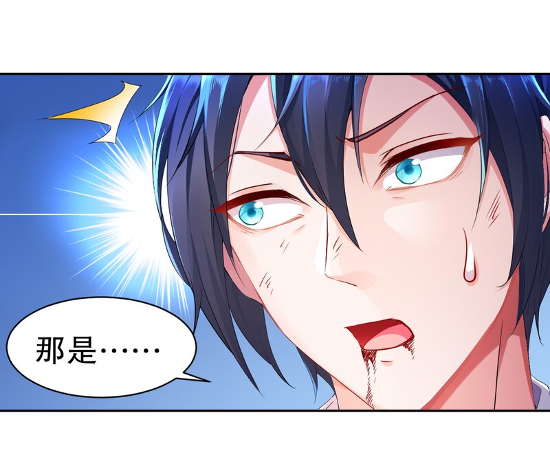 2 第1话 开场就要这么胸险吗！95