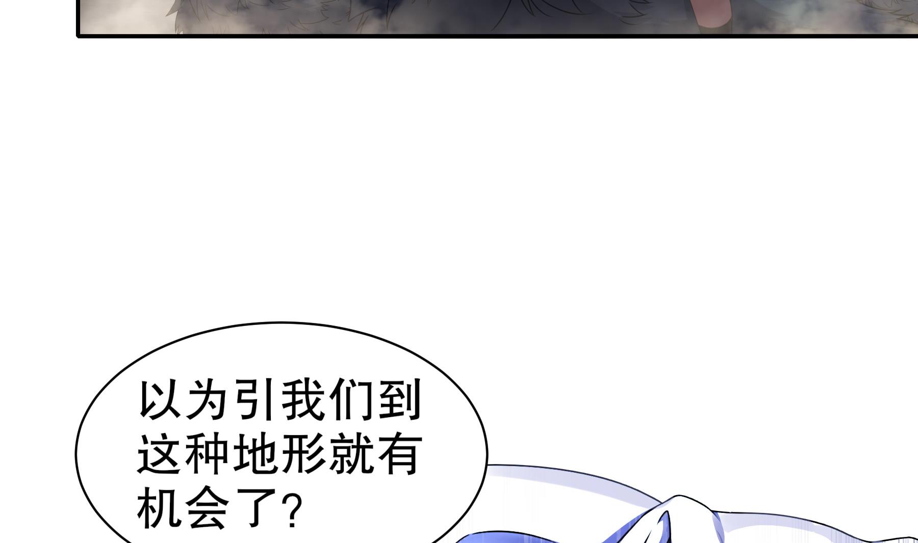 第29话永生教四巨头70