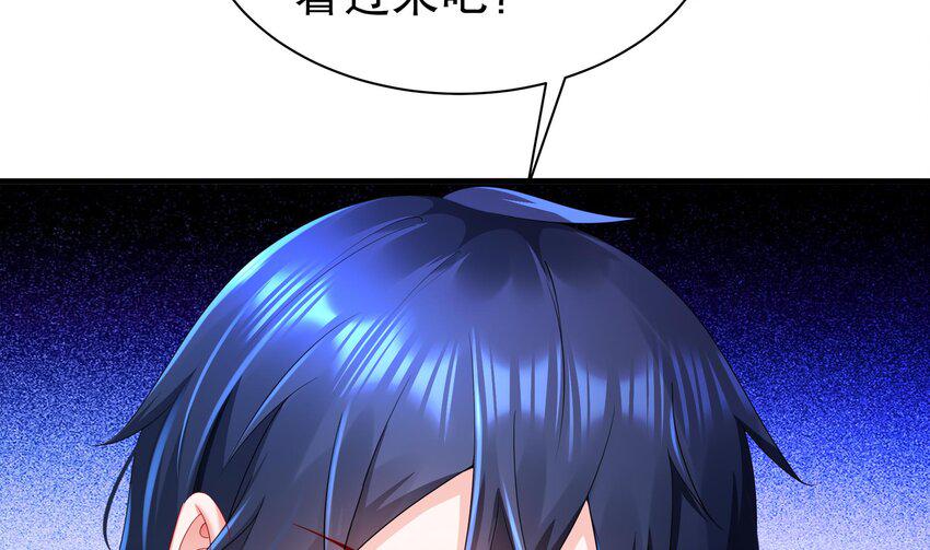 15 第14话 成功潜入30
