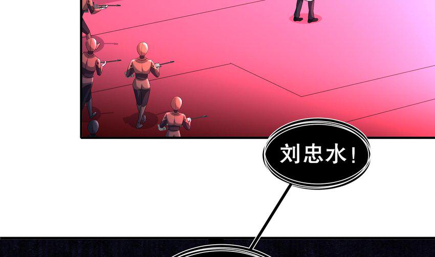 17 第16话 麻烦的对手，来了19