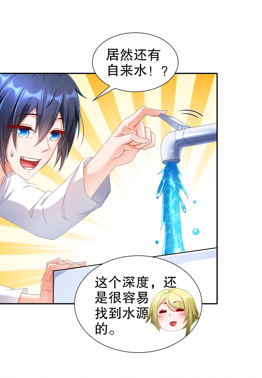 20 19 巨乳研究员？16