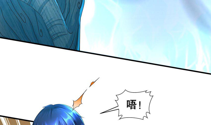 24 第23话 主角光环vs毕生所学38