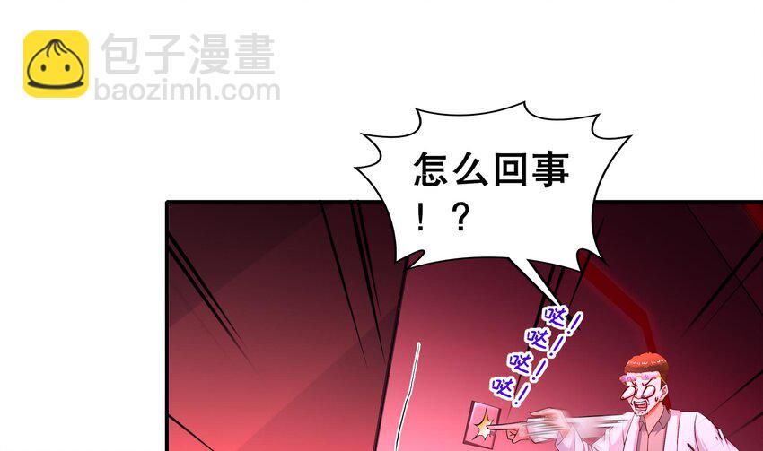 17 第16话 麻烦的对手，来了27
