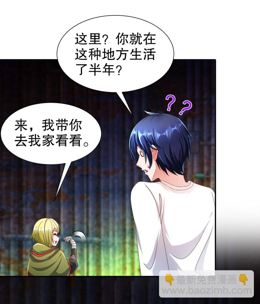 20 19 巨乳研究员？12