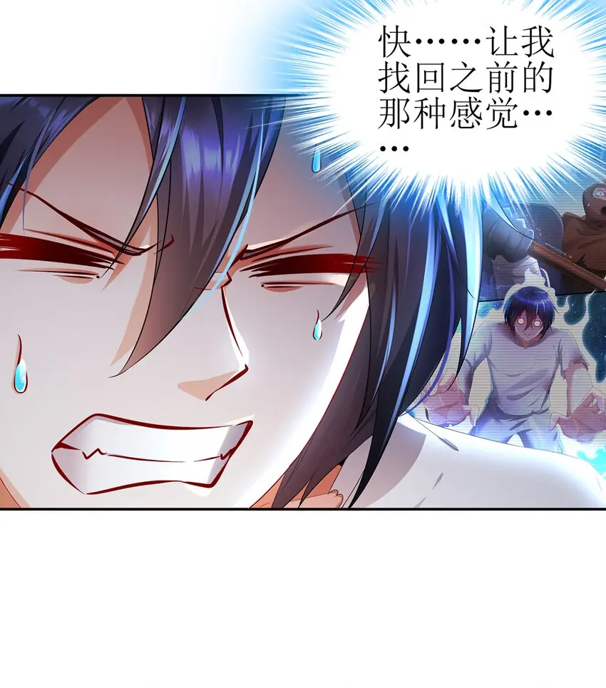 8 第7话 超植VS超植28