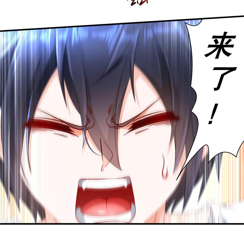 21 第20话 没错，飞上去65