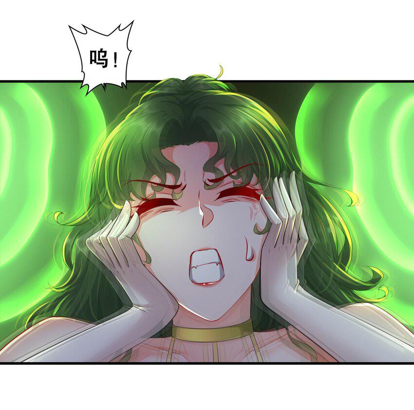24 第23话 主角光环vs毕生所学44