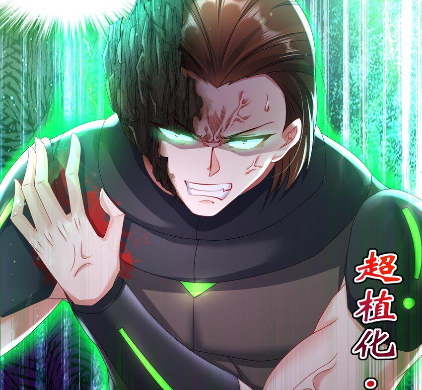 23 第22话 那就战吧70