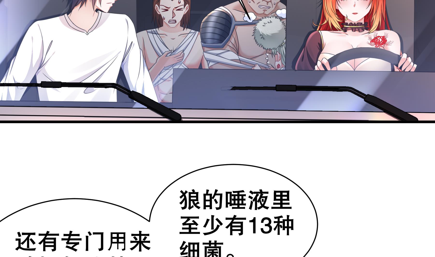 第28话逃累了，正面刚吧！16