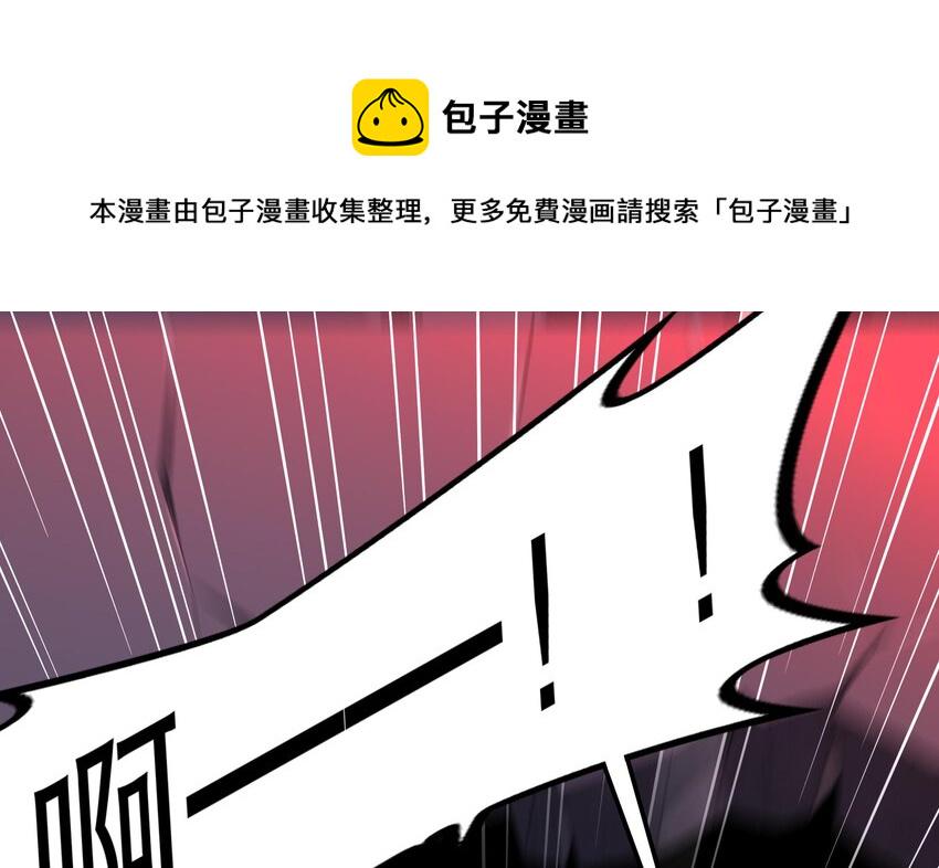 18 第17话 下面长出了奇怪的东西80
