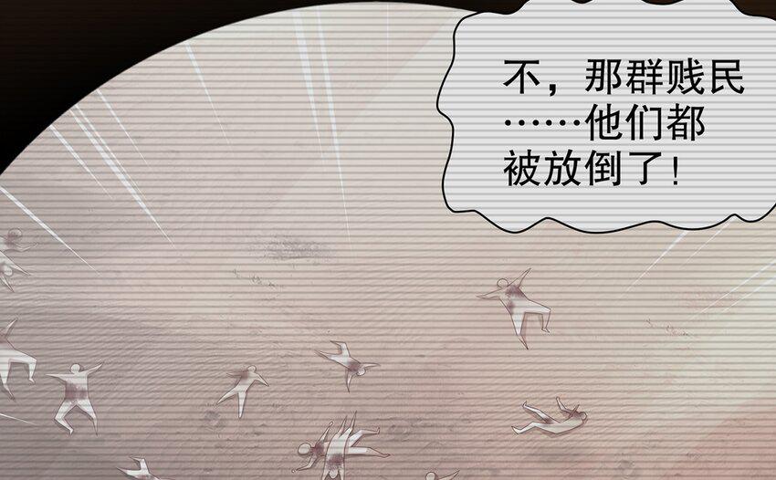 7 第6话 这是什么怪物啊3