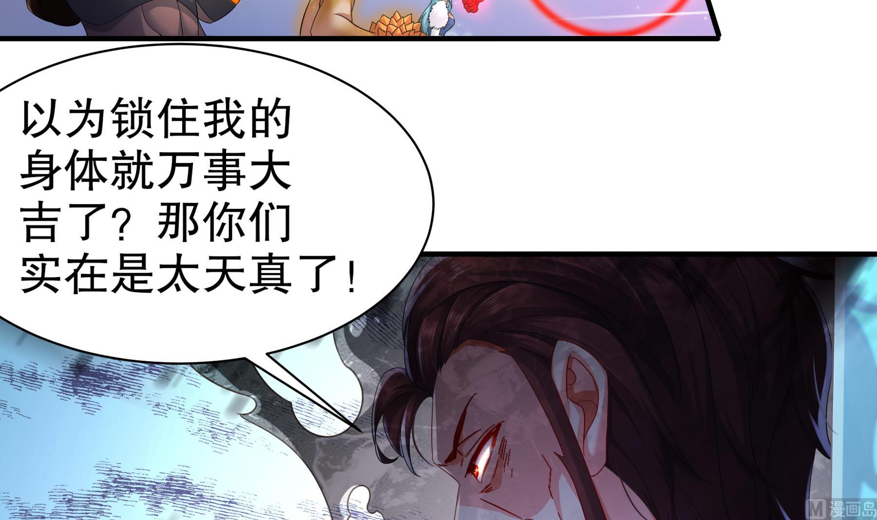 第34话隐藏在身边的人38