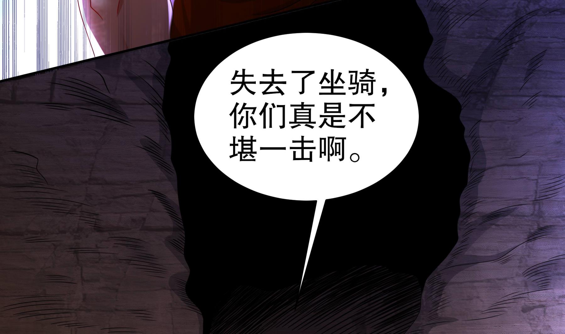 第31话神威天降34