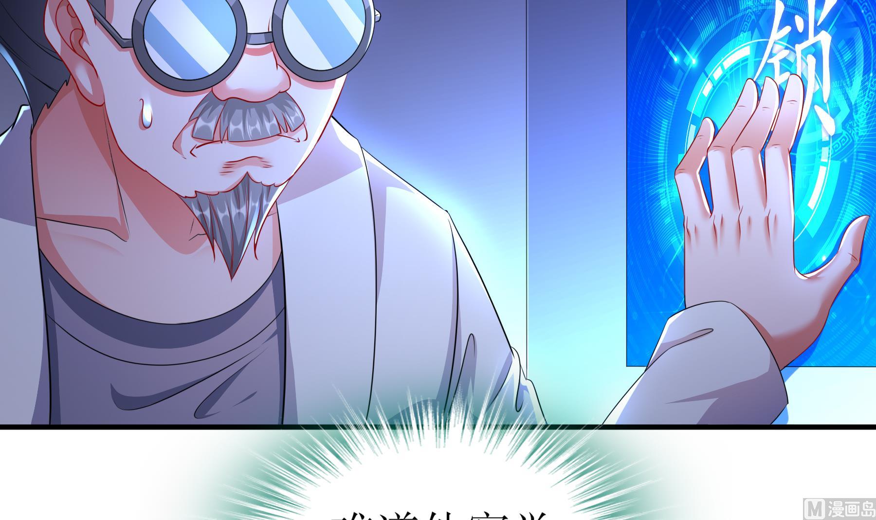 第28话逃累了，正面刚吧！56
