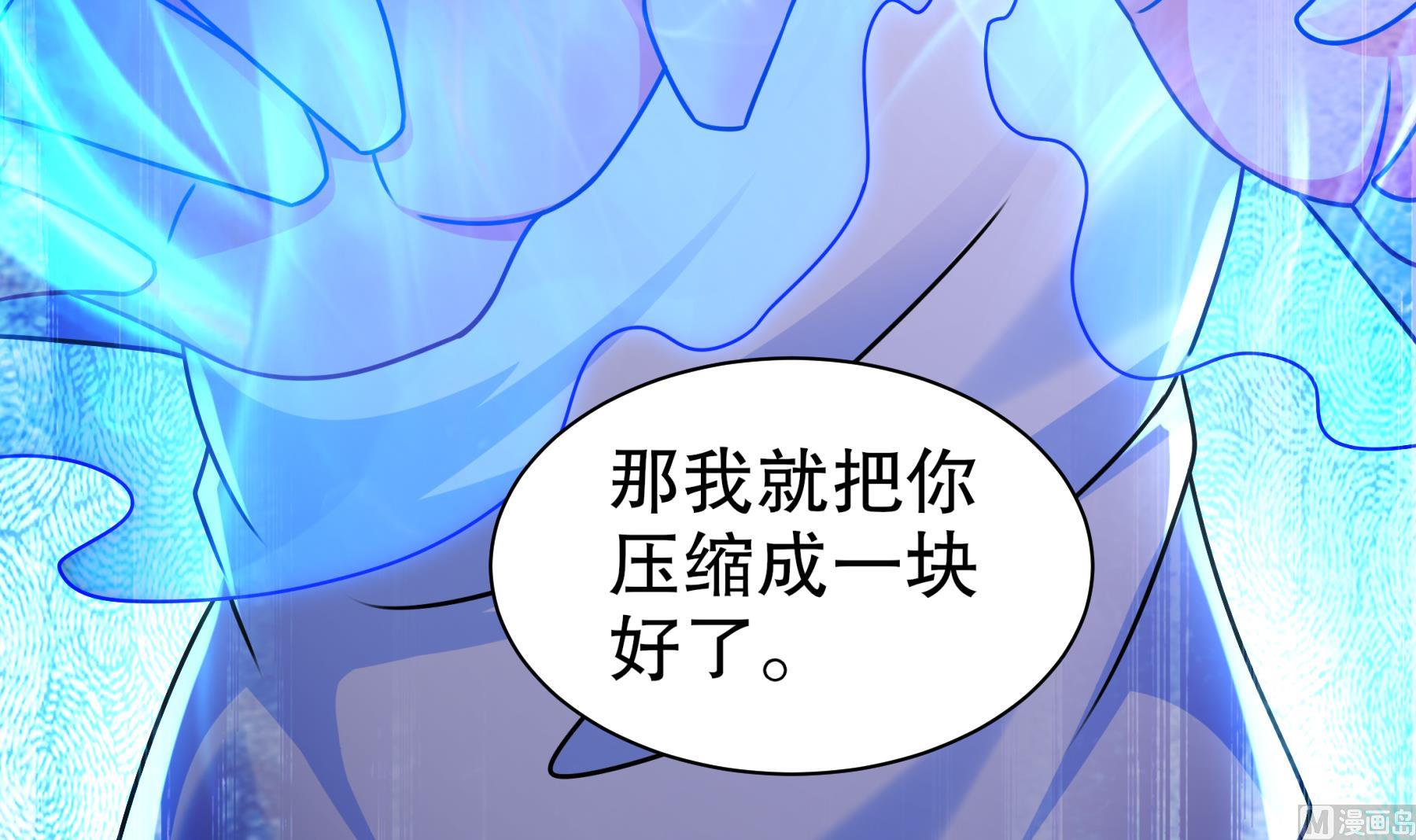 第35话 最终战53